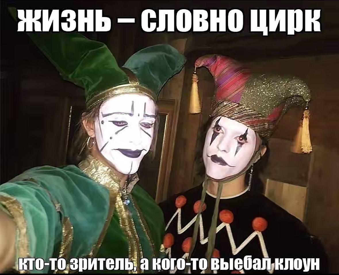 Напоминаю