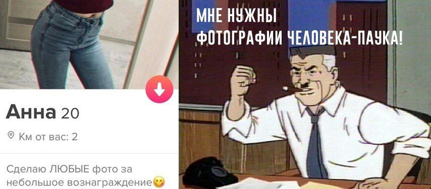 МНЕ НУЖНЫ „И ФОТОГРАФИИ AHHa 20 от вас: 2 Сделаю ЛЮБЫЕ фото за небольшое вознаграждение