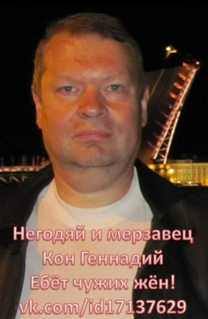 авец жён! 37629