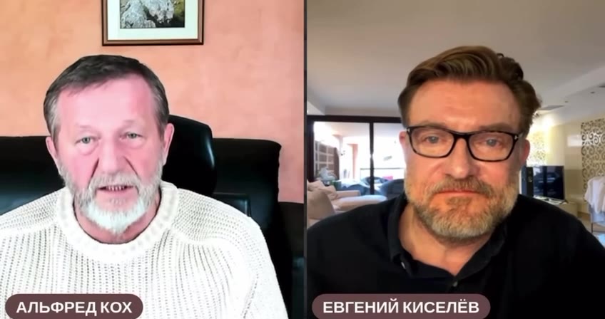 Ельцин был скином