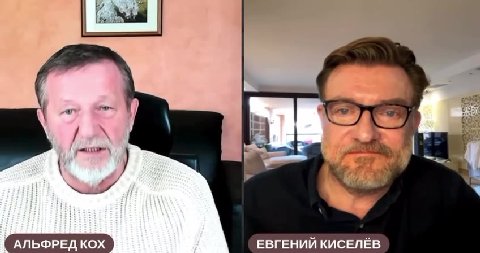 Ельцин был скином