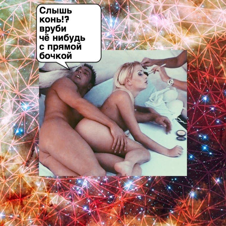 Слышь вруби чё нибудь с прямой бочкой 9 a