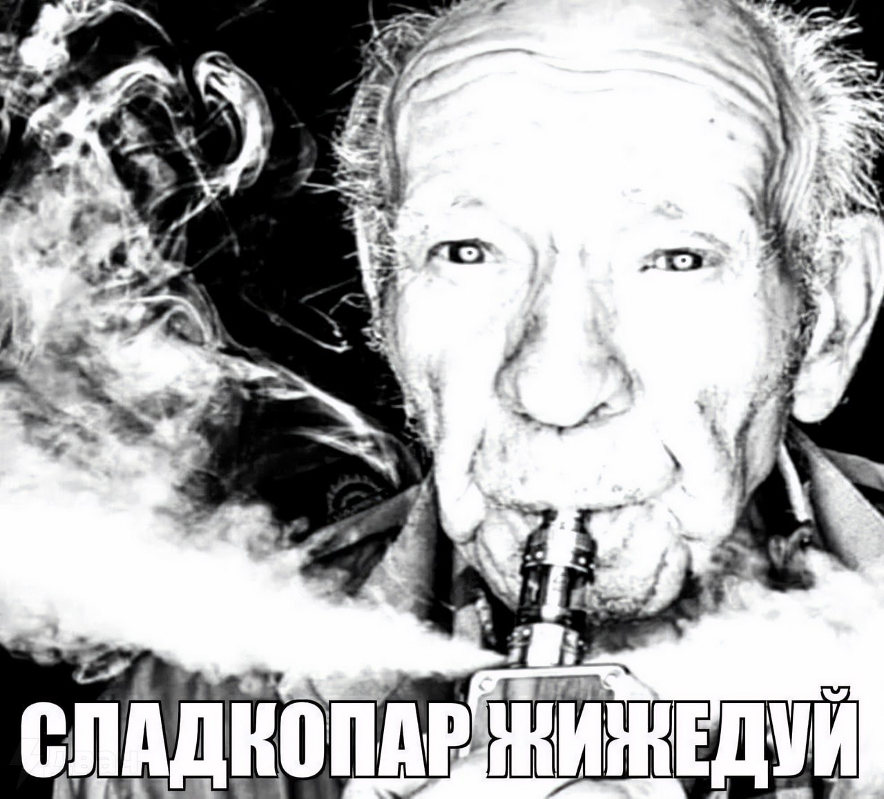 +74 СЛА И