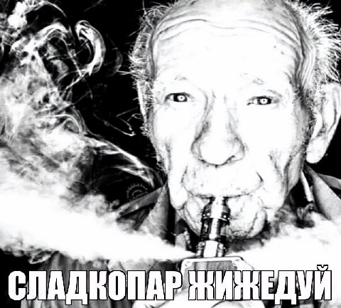 +74 СЛА И
