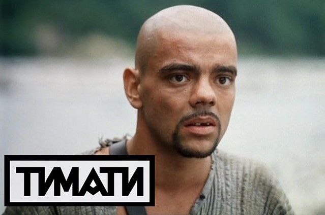 7 ТИМАТИ