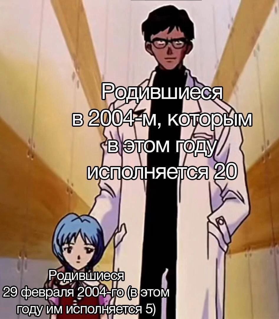 👤 søvnløse netter