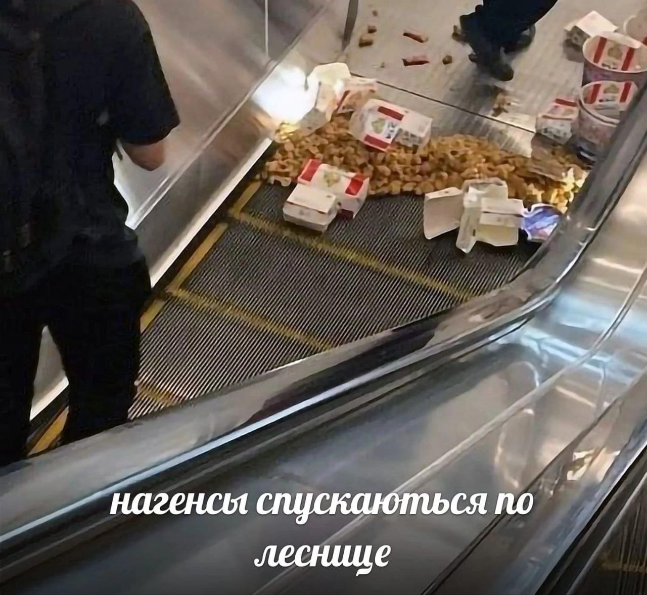 У 4 спускаються по
