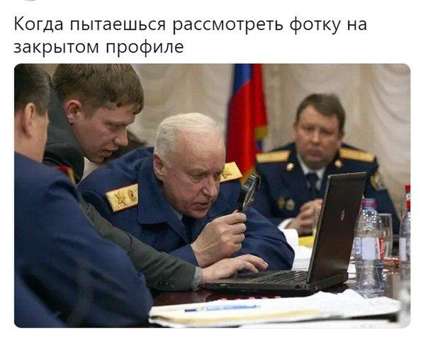 Когда пытаешься рассмотреть фотку на закрытом