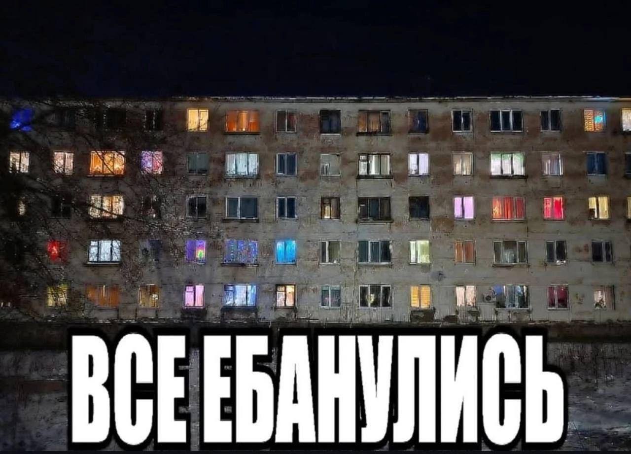 BOE