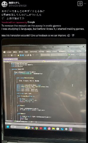 7-0 Google To remove the mosaic on the pussy in erotic games was studying С language, but before knew it, started making games Was this translation accurate? Give feedback so we сап ипргоуе: #9 BAM Sy