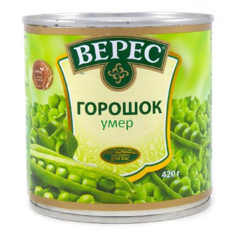 BEPEC ГОРОШОК 4 умер