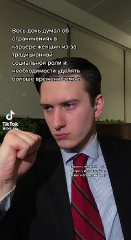 Весь день думал об ограничениях в 4 карьере женщин из-за. ь традиционной. социальной ролии необходимости уделять ° больше временисемье
