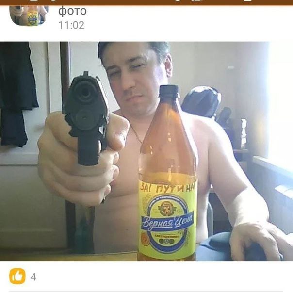 OTO 1:02
