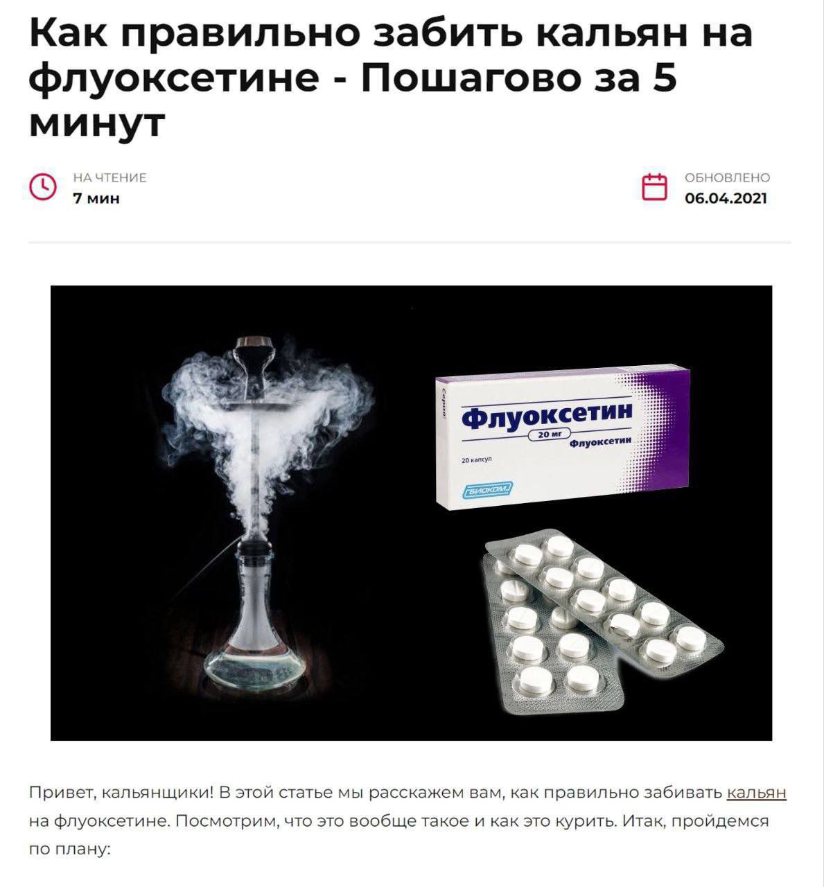 Контент калика 🚬