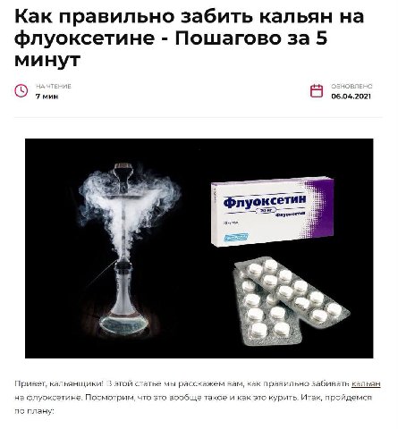 Контент калика 🚬