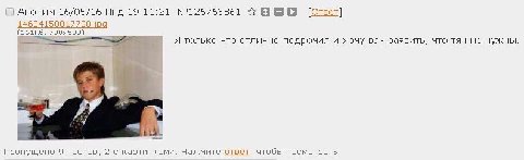 Аноним 16/05/16 Пнд 19:11:21 №126763861 3% [Ответ] Я только что отлично подрочил и хочу вам заявить, что тян не нужны. ‘a Пропущено 9 постов, 2 с картинками. Нажмите ответ, чтобы посмотреть,