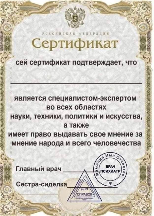 на случай важных переговоров