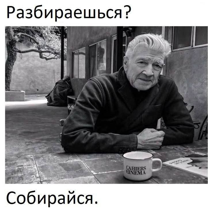 Разбираешься? eet 4 5 С обирайся.