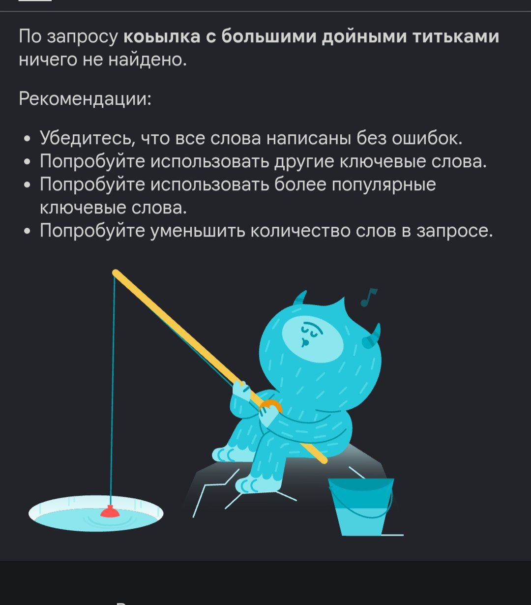 По запросу коьылка с большими дойными титьками ничего не найдено. Рекомендации: Убедитесь, что все слова написаны без ошибок. Попробуйте использовать другие ключевые слова. Попробуйте использовать бол