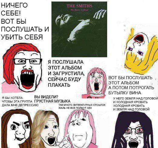 НИЧЕГО СЕБЕ! BOT БЫ ‘a ПОСЛУШАТЬ И УБИТЬ СЕБЯ у” Я ПОСЛУШАЛА ЭТОТ АЛЬБОМ И ЗАГРУСТИЛА, СЕЙЧАС БУДУ ЭТОТ АЛЬБОМ ВОТ БЫ ПОСЛУШАТЬ ПЛАКАТЬ А ПОТОМ ПОТРОГАТЬ БУТЫЛКУ ВИНА Я БЫ ХОТЕЛА ЭТА ГРУППА ГРУСТНАЯ М