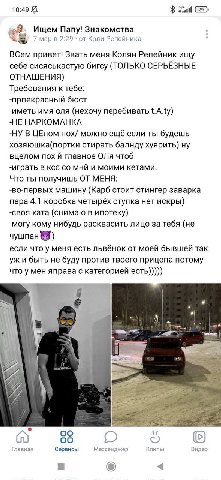 Колян