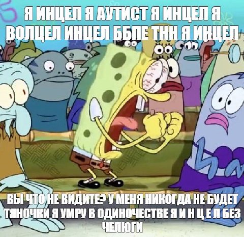 9 Bhi" УМЕНЯ НЕБУДЕТ УМРУ В ОДИНОЧЕСТВЕЯ
