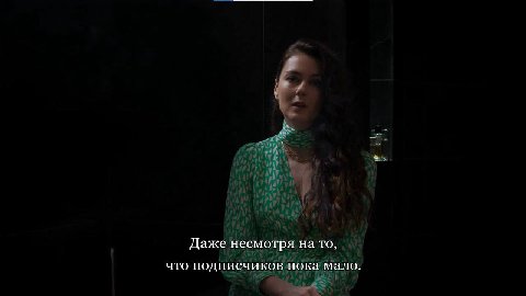 Даже несмотря на то, что подписчиков Пока Мало.