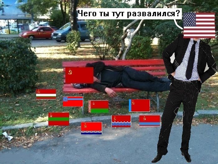 Aty его ТЫ ТУТ развалил i