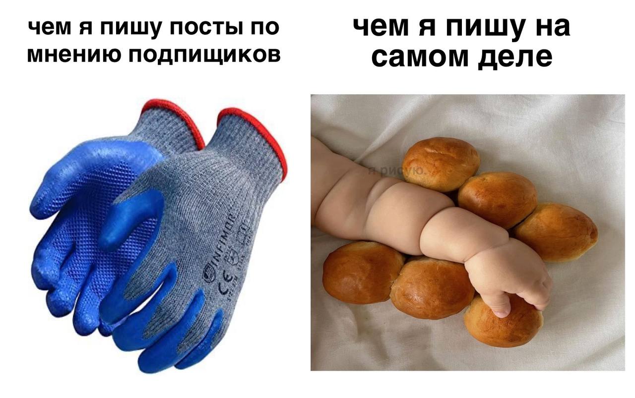 чем я пищу посты по чем я пишу на мнению подпищиков самом деле