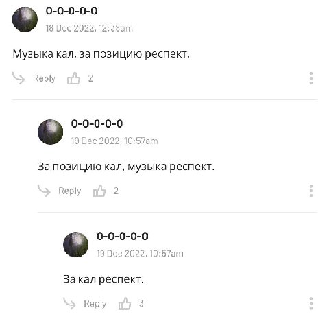 0-0-0-0-0 18 Dec 2022, Музыка кал, за позицию респект. Reply 2 0-0-0-0-0 19 Dec 2022, За позицию кал, музыка респект. Reply 2 0-0-0-0-0 19 Dec 2022, За кал респект. Reply 3
