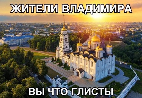 вы что глисты