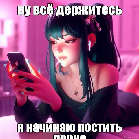 нувсё держитесь я начинаю постить