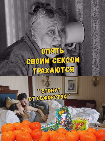 пиздец жизненно