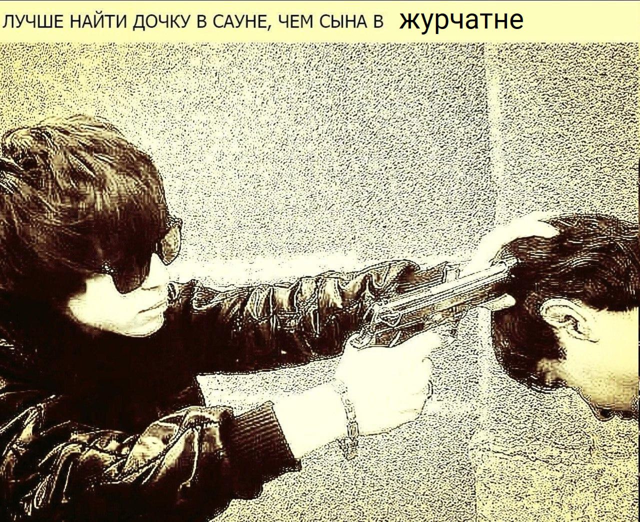 чатне ЛУЧШЕ НАЙТИ ДОЧКУ В САУНЕ, ЧЕМ СЫНА В 5 2 ted 7$ 5: 25 2% A a