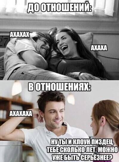 ДООТНОШЕНИИ АКАХАХ В ОТНОШЕНИЯХ „Я НЛОУН ИЗДЕЦ, ТЕБЕ ЛЕТ, МОЖНО. УЖЕ БЫТЬ