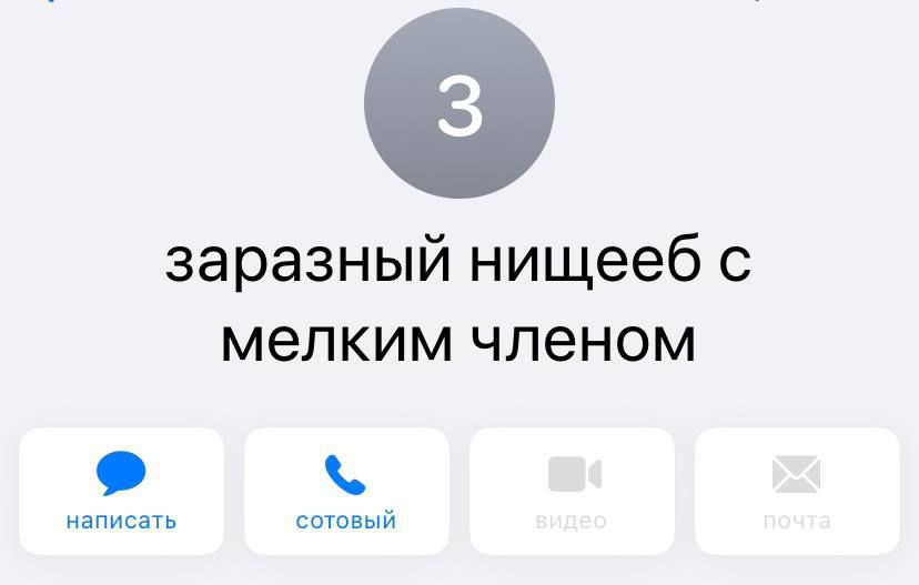 Узнали? Согласны?