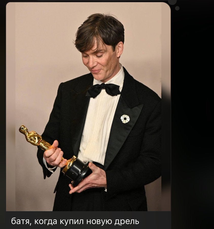 батя, когда купил новую дрель
