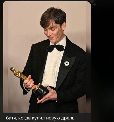 батя, когда купил новую дрель