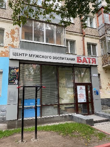 Я ЦЕНТР Мужского ВОСПИТАНИЯ DATA с 4