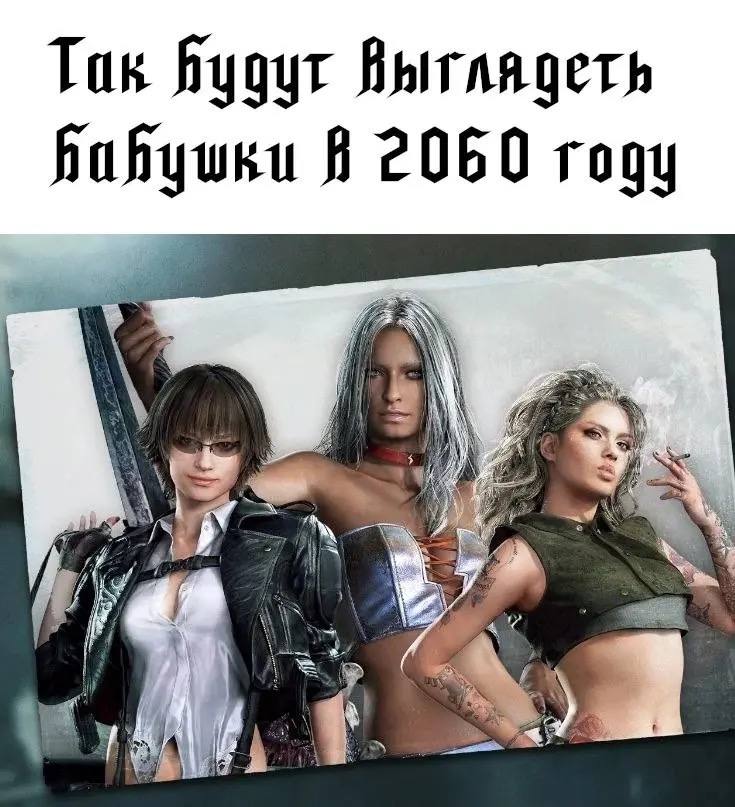 Так fygyt Я 2060 rogy 7