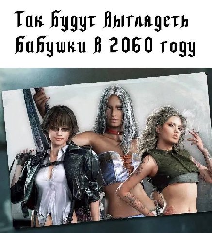 Так fygyt Я 2060 rogy 7