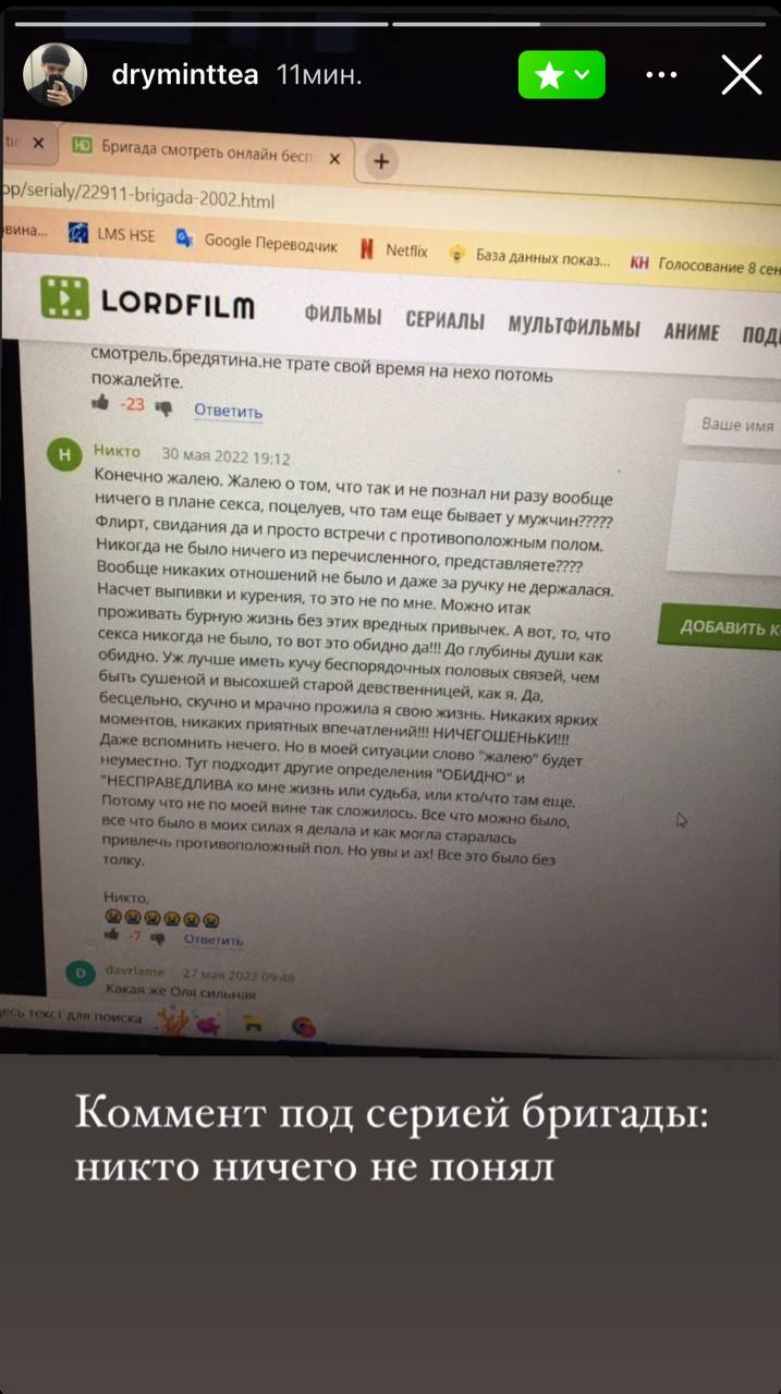 dryminttea 11мин. i бригада смотреть онлайн р/зепау ntry вина.. LMS Hse Google еводчик в данных пока Голосование 8 LORDFILm ФИЛЬМЫ СЕРИАЛЫ МУЛЬТФИЛЬМЫ АНИМЕ ПОД смотрель.бредятина.не Трате свой время 
