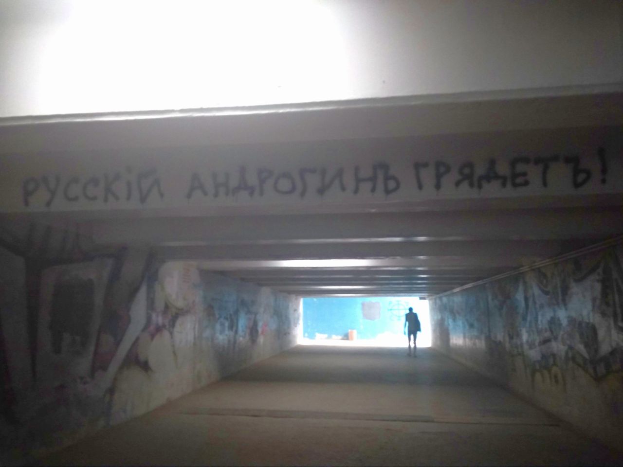 ДА!