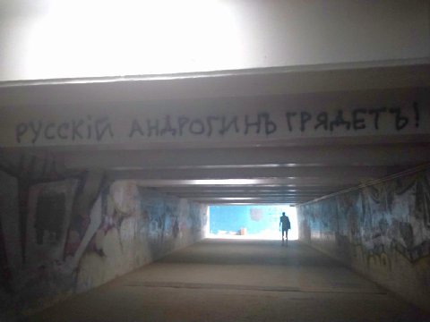 ДА!