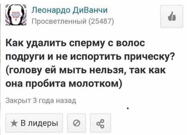 мой уровень развлечений