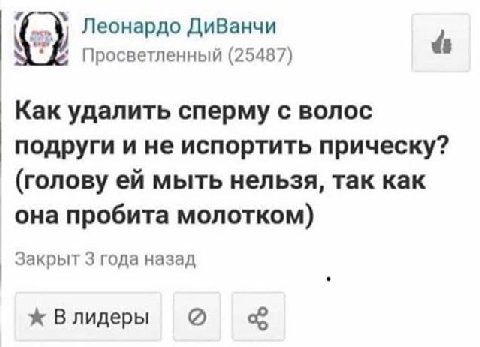 мой уровень развлечений