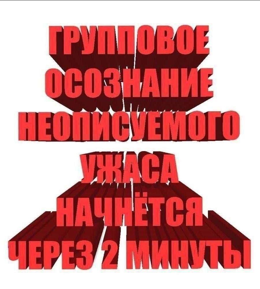 «Я»