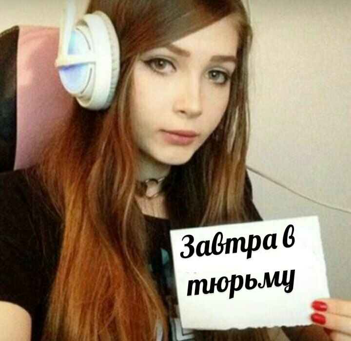 когда собираешься на работу