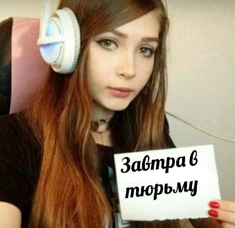 когда собираешься на работу
