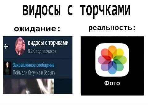 с торчками ожидание: реальность: сообщение бегунка и барыгу Фото